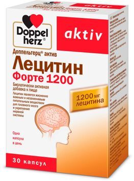 Доппельгерц Актив Лецитин Форте капсулы 1200мг 30 шт. Queisser Pharma GmbH & Co.