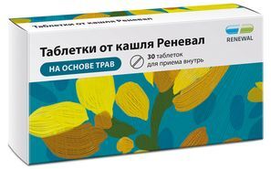 Таблетки От Кашля Реневал 30 шт. таблетки Таблетки От Кашля Реневал 30 шт. таблетки