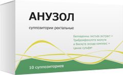 Анузол 10 шт. суппозитории ректальные