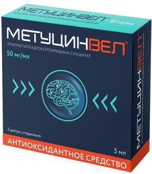 Метуцинвел 50мг/мл 5мл 5 шт. раствор для внутривенного и внутримышечного введения