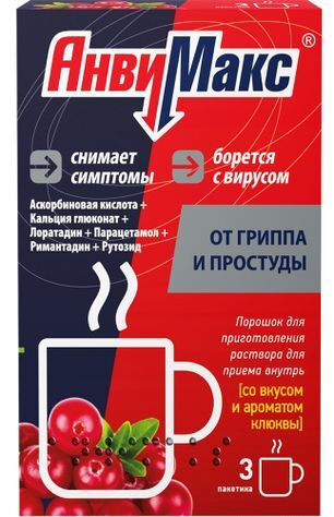 Анвимакс 5г 3 шт. порошок для приготовления раствора для приема внутрь Клюква Ооо