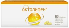 Октолипен 600мг 60 шт. таблетки покрытые пленочной оболочкой Октолипен 600мг 60 шт. таблетки покрытые пленочной оболочкой