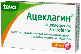 Ацеклагин 200мг 30 шт. таблетки с модифицированным высвобождением покрытые пленочной оболочкой