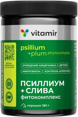 Псиллиум фитокомплекс+слива витамир порошок 5г 30 шт. Псиллиум фитокомплекс+слива витамир порошок 5г 30 шт.