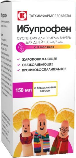 Ибупрофен 100мг/5мл 150мл суспензия для приема внутрь для детей Татхимфармпрепараты