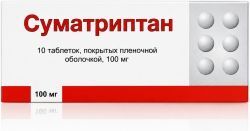 Суматриптан 100мг 10 шт. таблетки покрытые пленочной оболочкой