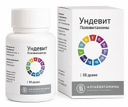 Ундевит драже 50 шт. Ундевит драже 50 шт.