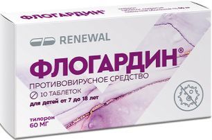 Флогардин 60мг 10 шт. таблетки покрытые пленочной оболочкой