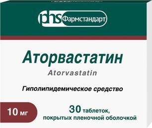 Аторвастатин 10мг 30 шт. таблетки покрытые пленочной оболочкой Аторвастатин 10мг 30 шт. таблетки покрытые пленочной оболочкой