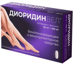 Диоридинвел 50мг+450мг 30 шт. таблетки покрытые пленочной оболочкой Диоридинвел 50мг+450мг 30 шт. таблетки покрытые пленочной оболочкой