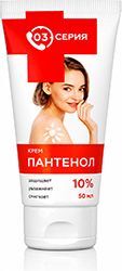 Серия 03 пантенол 10% крем 50мл Серия 03 пантенол 10% крем 50мл