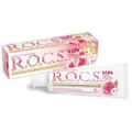 Рокс Кидс зубная паста для детей Сладкая Принцесса с ароматом Розы 45г