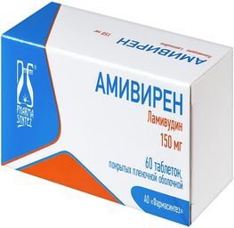 Амивирен 150мг 60 шт. таблетки покрытые пленочной оболочкой