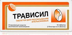 Трависил 16 шт. таблетки для рассасывания Апельсин Плетхико Фармасьютикалз Лтд