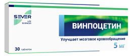 Винпоцетин 5мг 30 шт. таблетки Изварино Винпоцетин 5мг 30 шт. таблетки Изварино