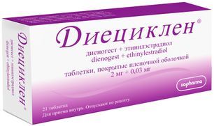 Диециклен 2мг+0,03мг 21 шт. таблетки покрытые пленочной оболочкой Диециклен 2мг+0,03мг 21 шт. таблетки покрытые пленочной оболочкой