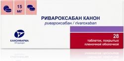 Ривароксабан Канон 15мг 28 шт. таблетки покрытые пленочной оболочкой Ривароксабан Канон 15мг 28 шт. таблетки покрытые пленочной оболочкой