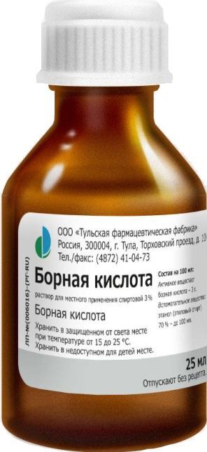 Борная кислота 3% 25мл раствор спиртовой