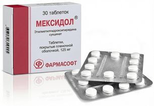 Мексидол 125мг 30 шт. таблетки покрытые пленочной оболочкой Мексидол 125мг 30 шт. таблетки покрытые пленочной оболочкой