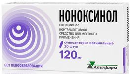 Ноноксинол 120мг 10 шт. суппозитории вагинальные