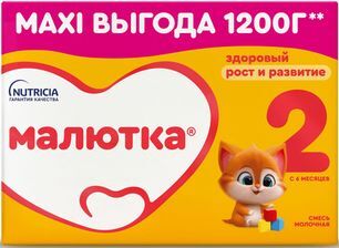 Малютка 2 смесь молочная с 6 месяцев 1200г Малютка 2 смесь молочная с 6 месяцев 1200г