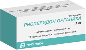 Рисперидон Органика 2мг 20 шт. таблетки покрытые пленочной оболочкой Рисперидон Органика 2мг 20 шт. таблетки покрытые пленочной оболочкой