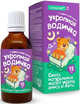 Консумед кидс укропная водичка концентрат для младенцев при вздутии 15мл Консумед кидс укропная водичка концентрат для младенцев при вздутии 15мл