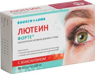 Лютеин-форте капсулы 30 шт.