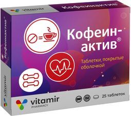 Кофеинактив витамир таблетки 25 шт.