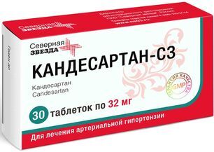 Кандесартан-Сз 32мг 30 шт. таблетки