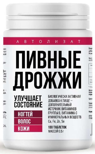 Дрожжи Пивные таблетки ногти/волосы/кожа (нагипол 1) 100 шт. Алина Фарма (Асна) Дрожжи Пивные таблетки ногти/волосы/кожа (нагипол 1) 100 шт. Алина Фарма (Асна)