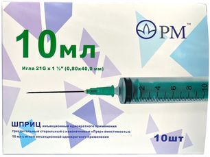Шприц инъекционный трехкомпонентный стерильный типа Луер 0,8-40мм 21G 10мл 10 шт.