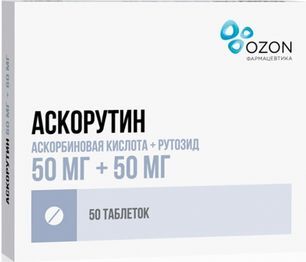 Аскорутин 50мг+50мг 50 шт. таблетки Озон Аскорутин 50мг+50мг 50 шт. таблетки Озон
