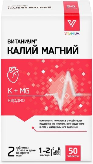 Витаниум Калий+Магний таблетки массой 500мг 50 шт.