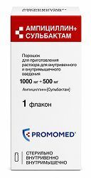 Ампициллин+Сульбактам 1000мг+500мг 1 шт. порошок для приготовления раствора для внутривенного и внутримышечного введения