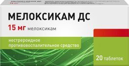 Мелоксикам Дс 15мг 20 шт. таблетки Мелоксикам Дс 15мг 20 шт. таблетки