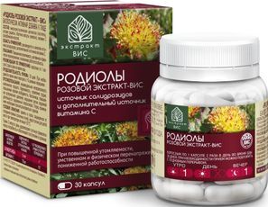 Родиола Розовая Экстракт Вис капсулы 30 шт.