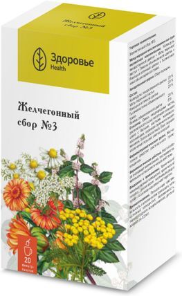Сбор желчегонный n3 n20 фильтр-пакет Сбор желчегонный n3 n20 фильтр-пакет