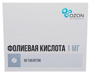 Фолиевая Кислота 1мг 50 шт. таблетки