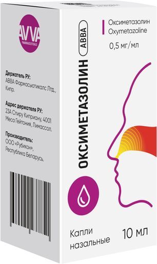 Оксиметазолин Авва 0,5мг/мл 10мл капли назальные Рубикон Оксиметазолин Авва 0,5мг/мл 10мл капли назальные Рубикон