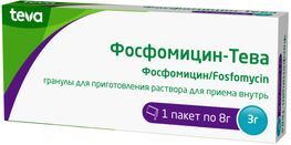Фосфомицин-тева 3г 1 шт. гранулы для приготовления раствора для приема внутрь для приема внутрь Фосфомицин-тева 3г 1 шт. гранулы для приготовления раствора для приема внутрь для приема внутрь
