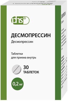Десмопрессин 0,2мг 30 шт. таблетки Десмопрессин 0,2мг 30 шт. таблетки