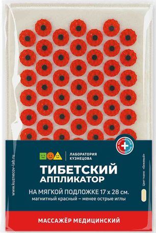Тибетский аппликатор коврик на мягкой подложке 17х28см красный Тибетский аппликатор коврик на мягкой подложке 17х28см красный