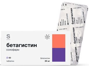 Бетагистин Солофарм 24мг 60 шт. таблетки Бетагистин Солофарм 24мг 60 шт. таблетки