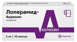 Лоперамид-акрихин 2мг 10 шт. капсулы Лоперамид-акрихин 2мг 10 шт. капсулы