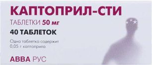 Каптоприл-Сти 50мг 40 шт. таблетки Каптоприл-Сти 50мг 40 шт. таблетки