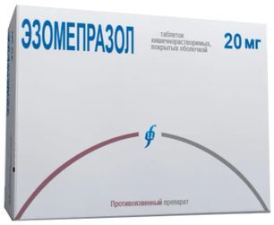 Эзомепразол 20мг 28 шт. таблетки кишечнорастворимые покрытые оболочкой