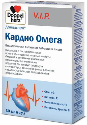 Доппельгерц Вип Кардио Омега капсулы 30 шт. Queisser Pharma GmbH & Co. Доппельгерц Вип Кардио Омега капсулы 30 шт. Queisser Pharma GmbH & Co.