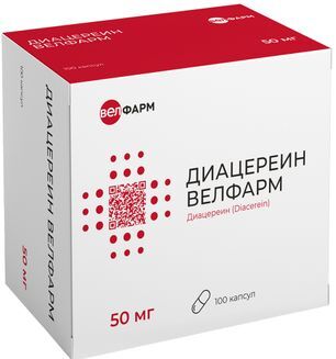 Диацереин велфарм 50мг 100 шт. капсулы Диацереин велфарм 50мг 100 шт. капсулы