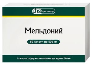 Мельдоний 500мг 60 шт. капсулы